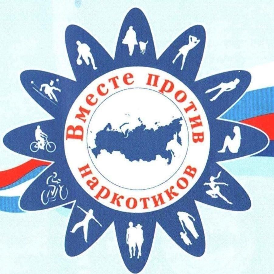 Антинаркотическая деятельность