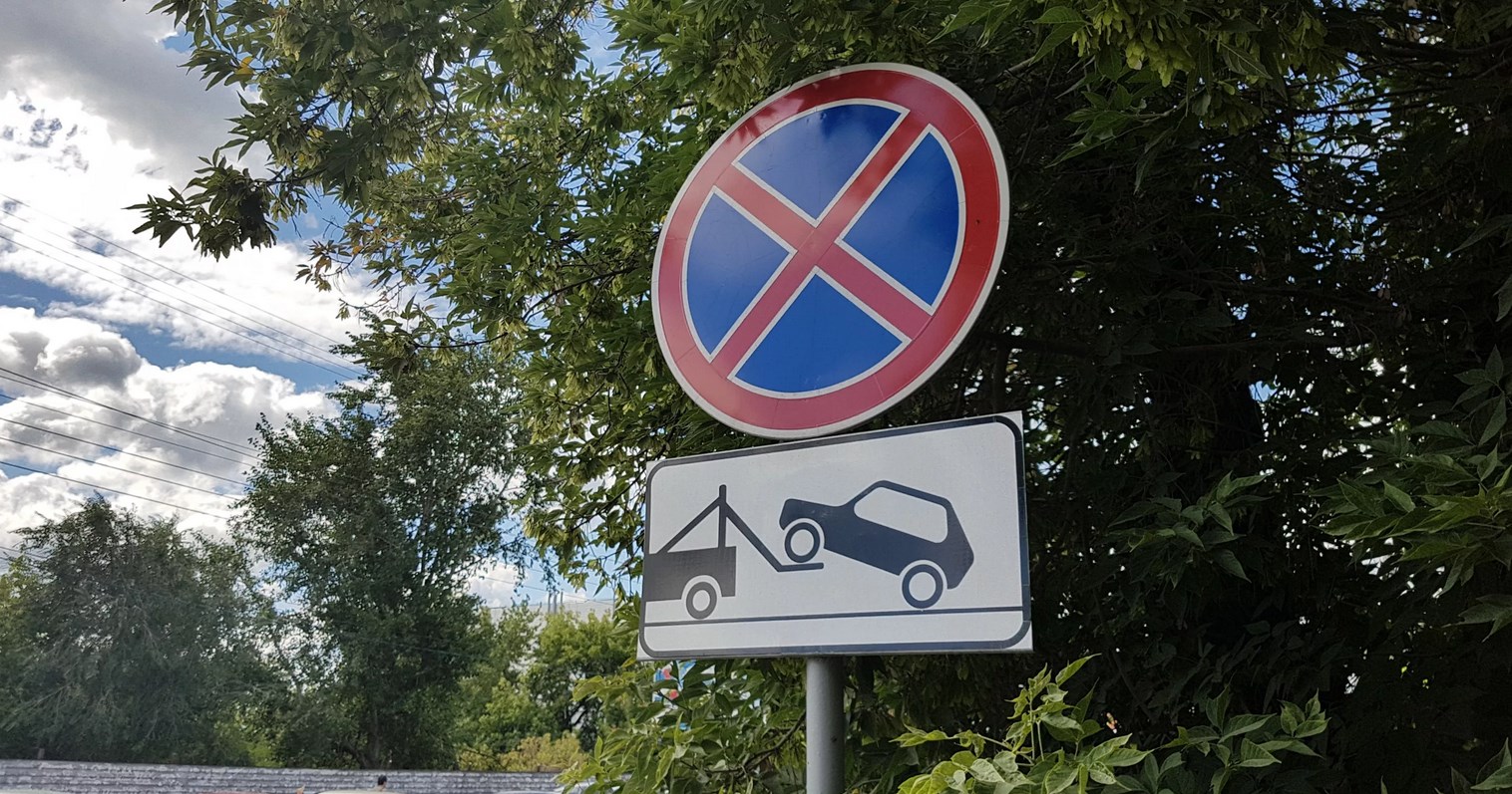 В Пролетарском округе ограничат остановку и стоянку автомобилей.