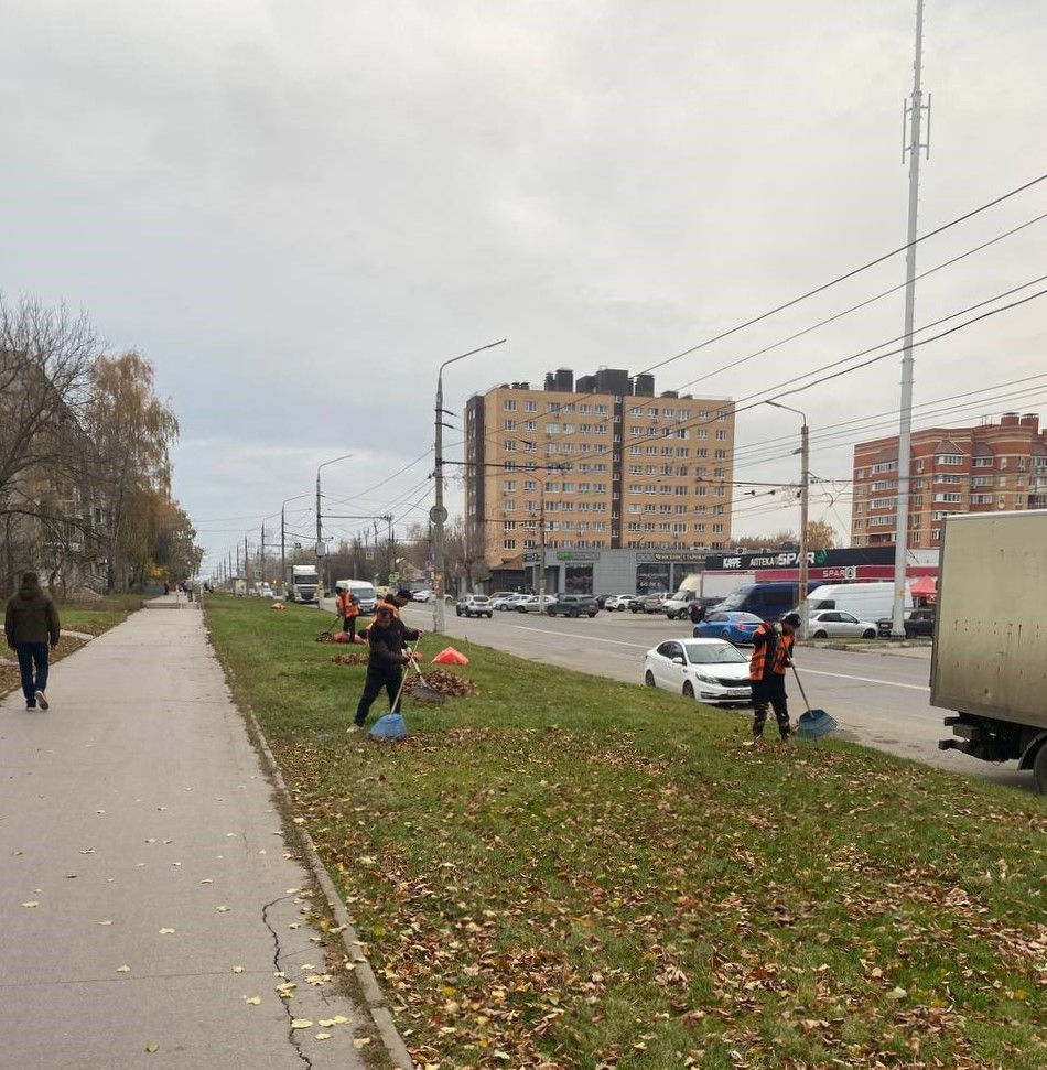 Уборка и благоустройство в городе.