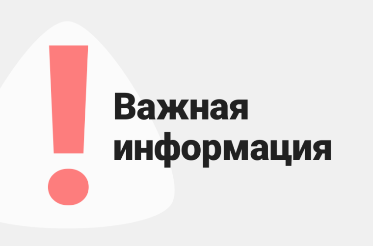 Правила безопасности при использовании электроприборов.