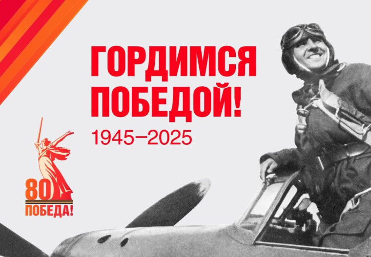 День Победы в Туле – 2025: афиша мероприятий.