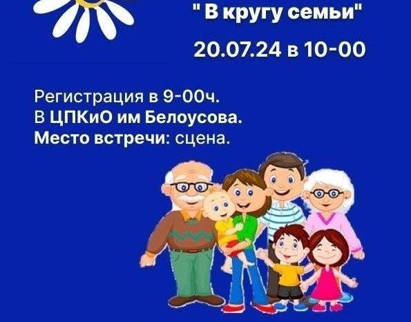 В Туле пройдет фестиваль северной ходьбы.