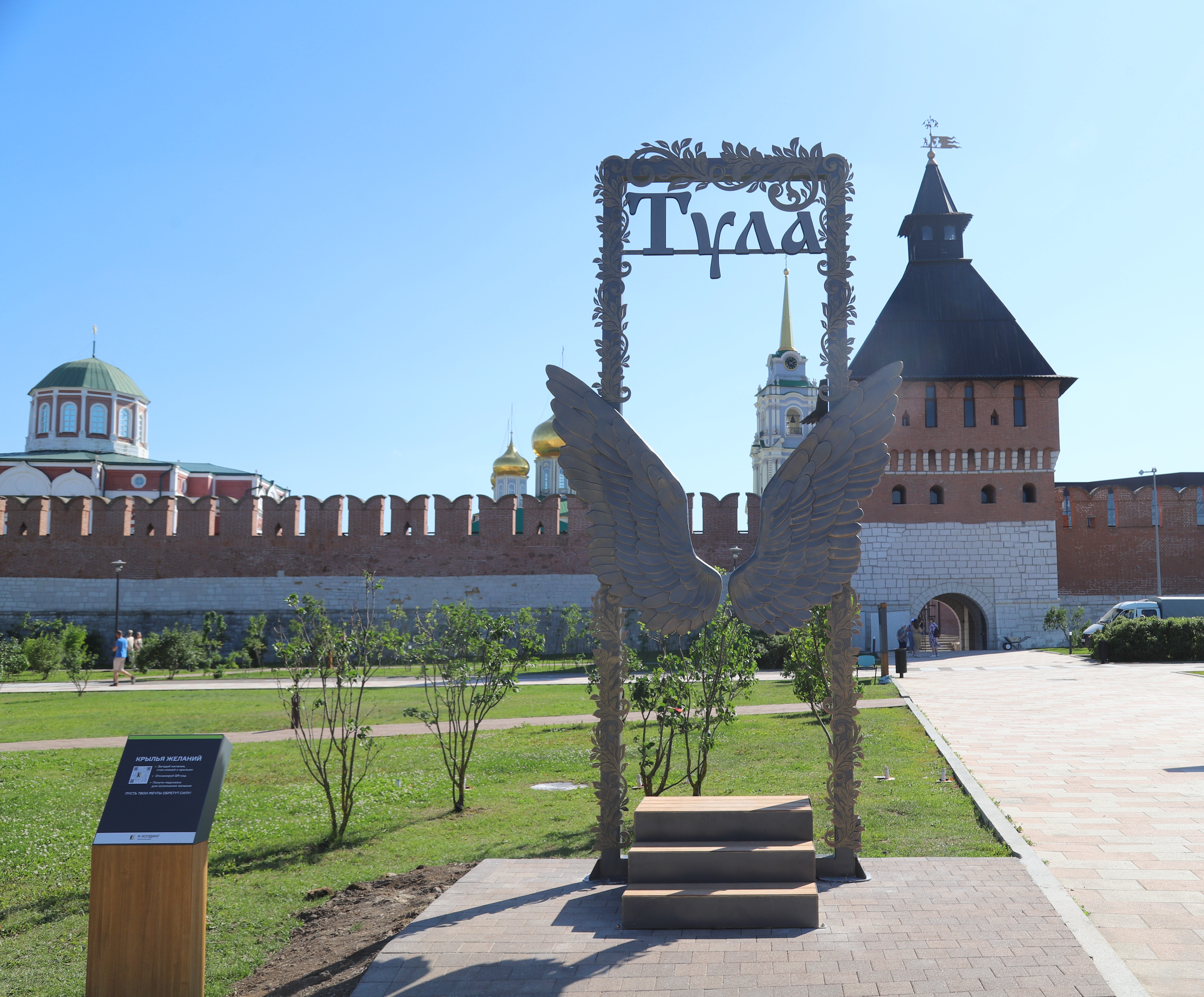 На Казанской набережной появился новый арт-объект «Крылья желаний».