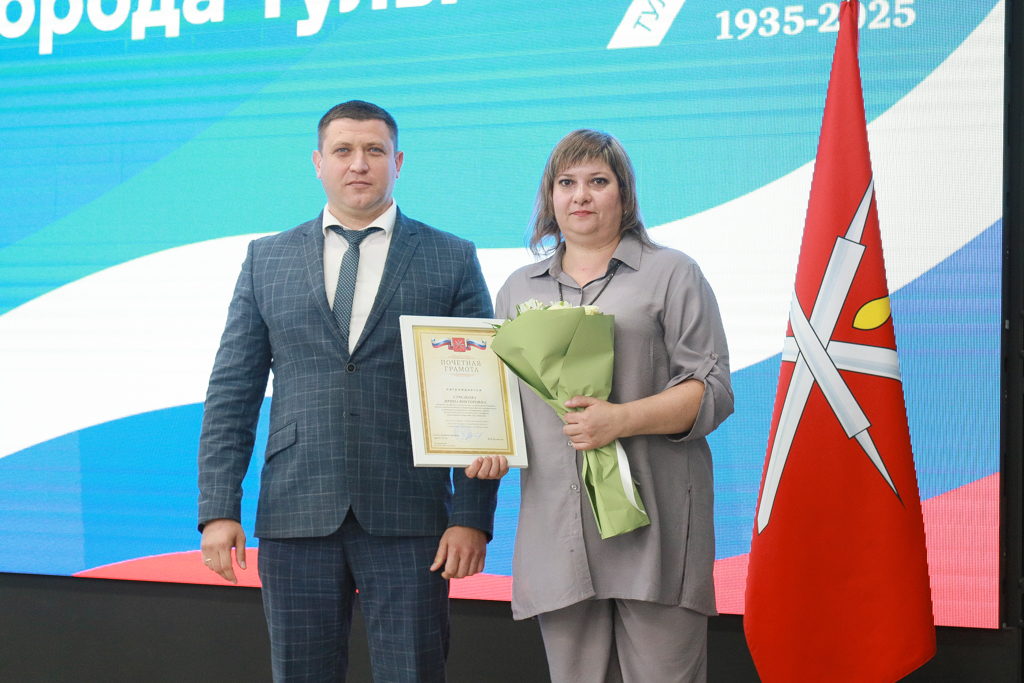 В Туле вручили награды работникам металлургических предприятий.