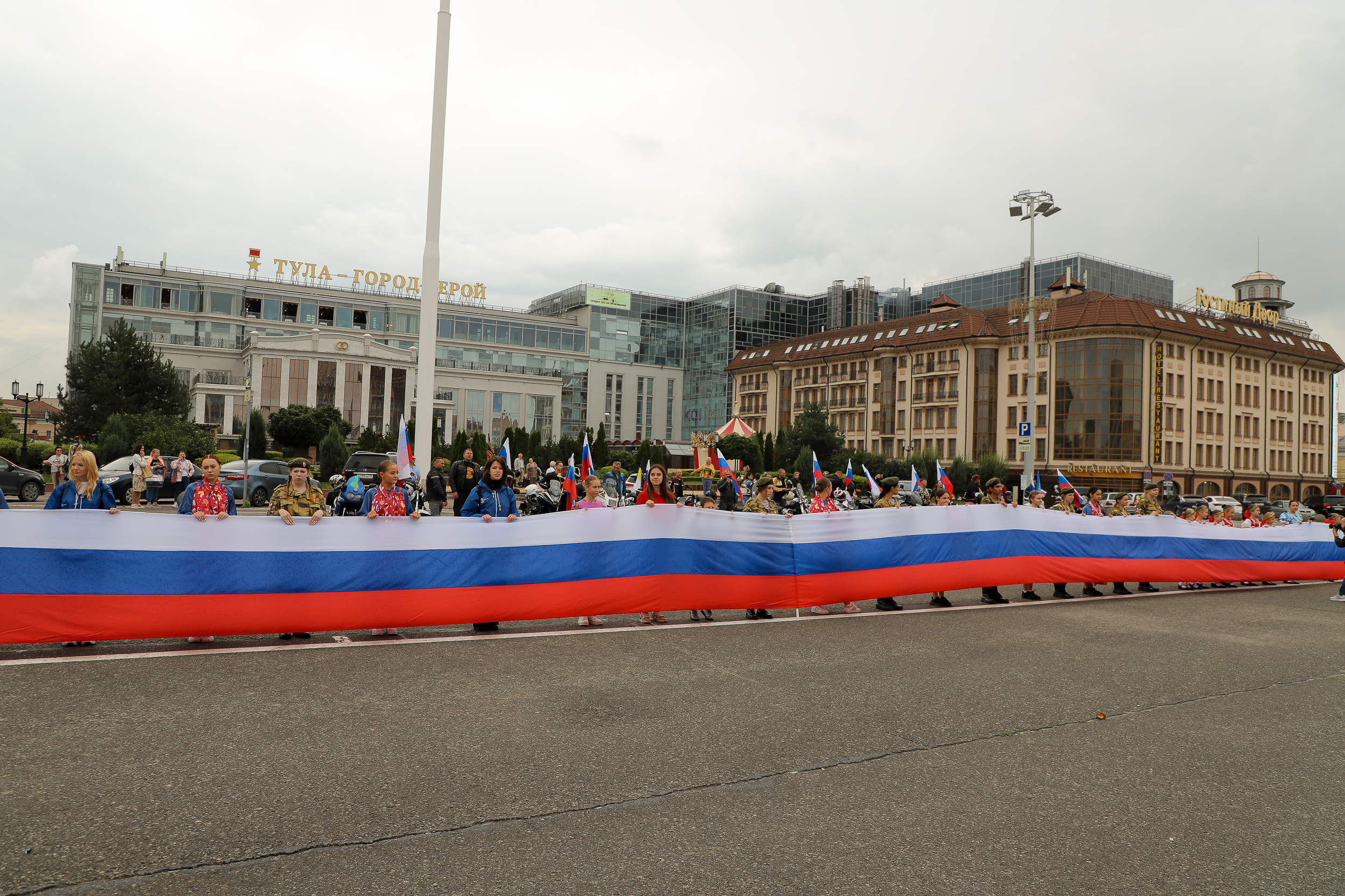 В Туле отмечают День флага.