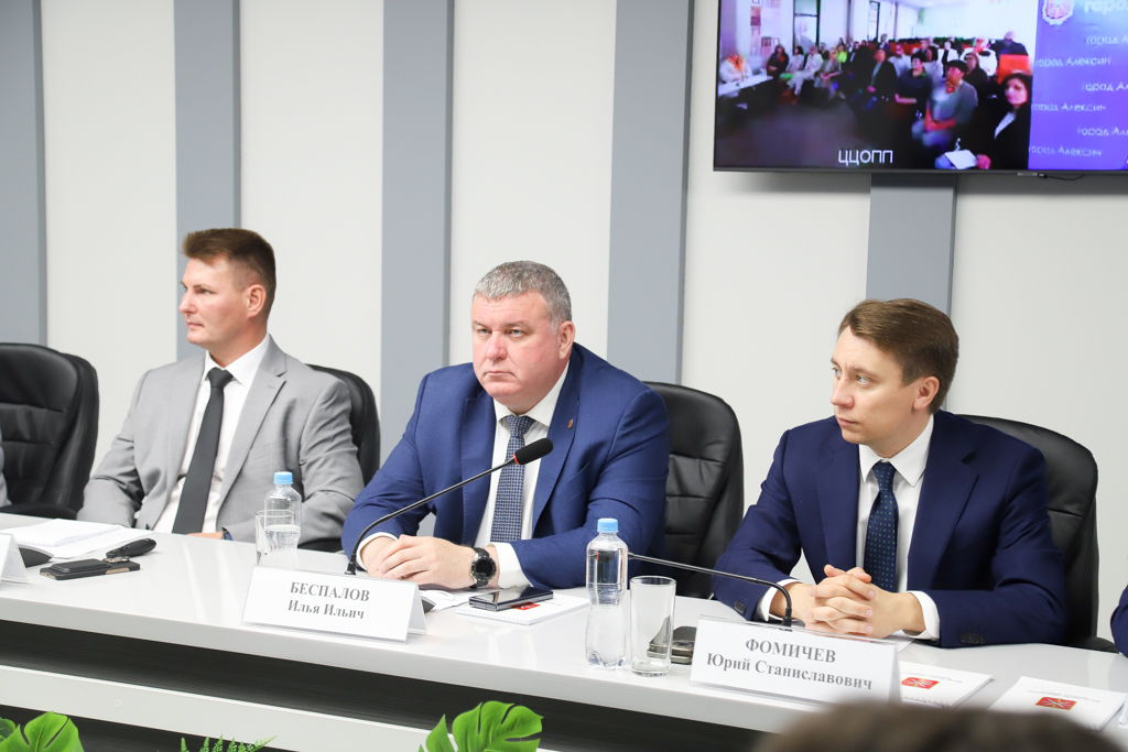 В Туле состоялось региональное педагогическое совещание.