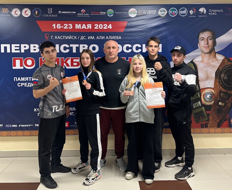 Тулячки стали призерами на Первенстве России по кикбоксингу.