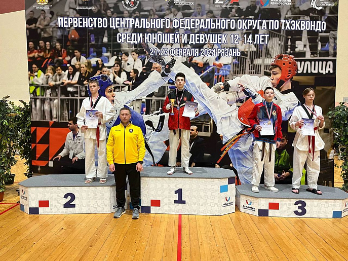 Туляк занял первое место в Первенстве ЦФО по тхэквондо.