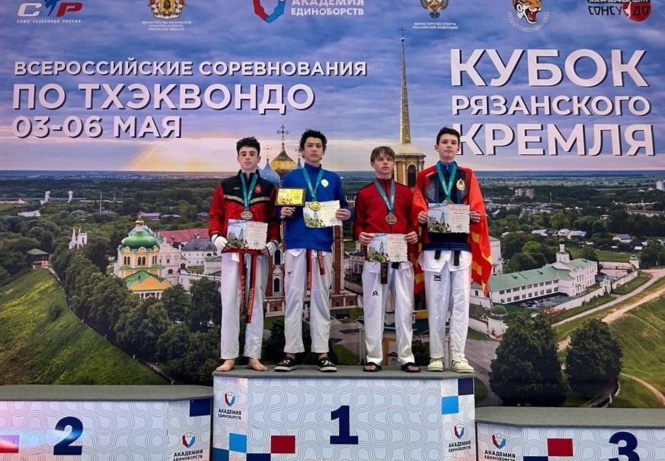 Тульский спортсмен завоевал «серебро» на Всероссийских соревнованиях по тхэквондо.