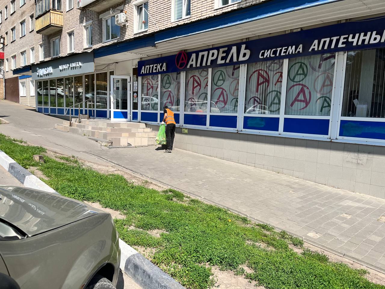 Уборка в городе.