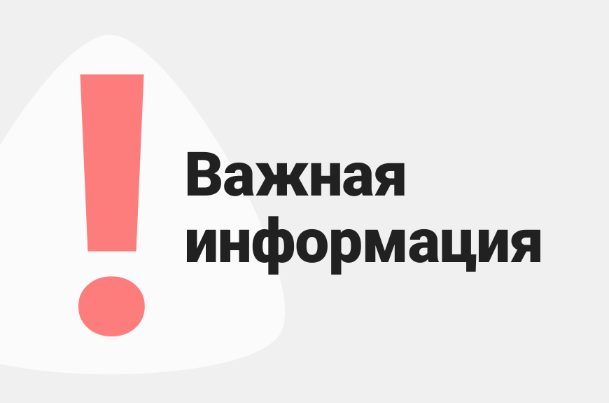 Тулякам напоминают об электронных способах оплаты услуг ЖХХ.