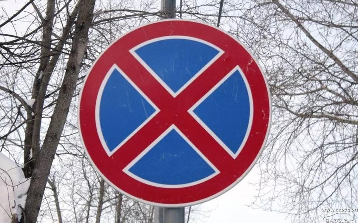 В Привокзальном и Зареченском округах введут временные ограничения движения транспорта.