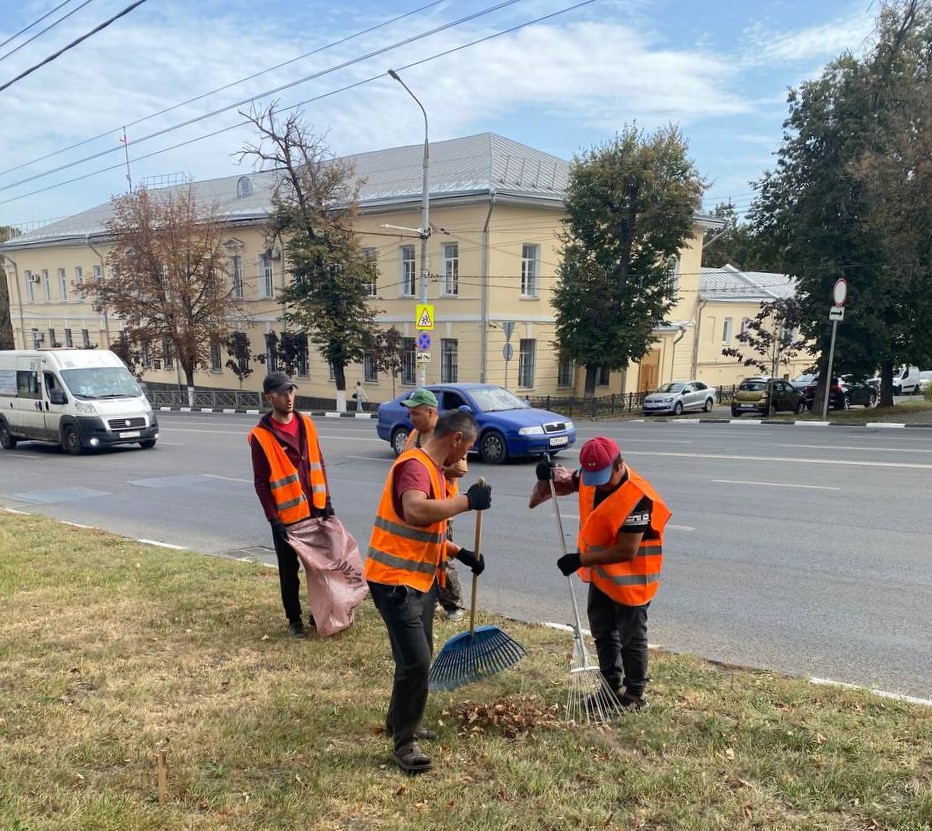 Уборка и благоустройство.