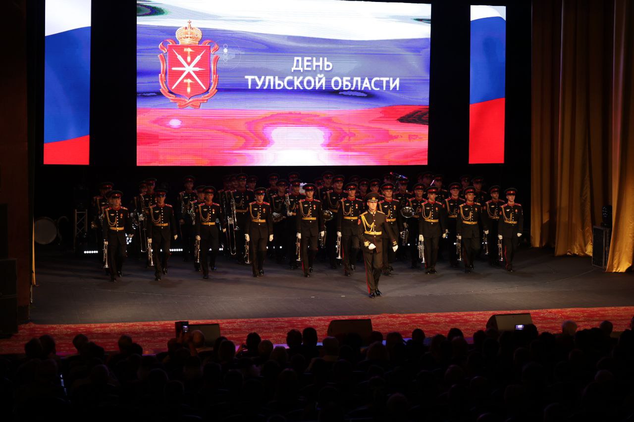 В Туле прошло торжественное мероприятие, посвященное Дню города.