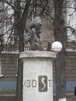 Памятный знак «Памятник хвосту».