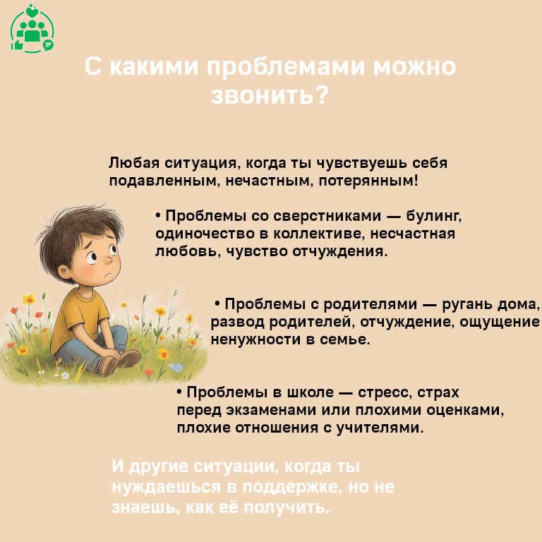 Буклеты.