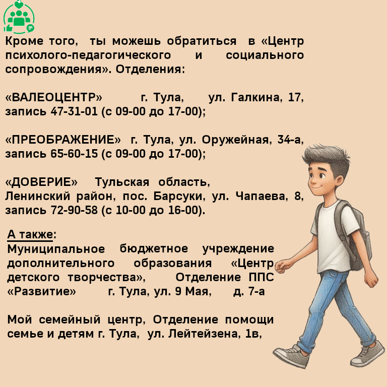Буклеты.