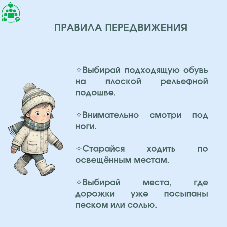 Буклеты.