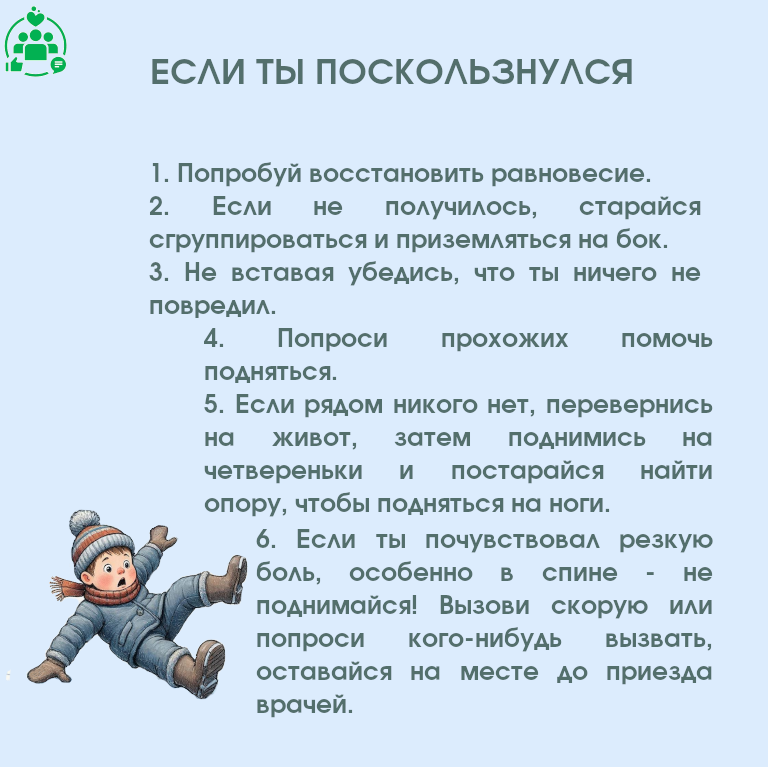 Буклеты.