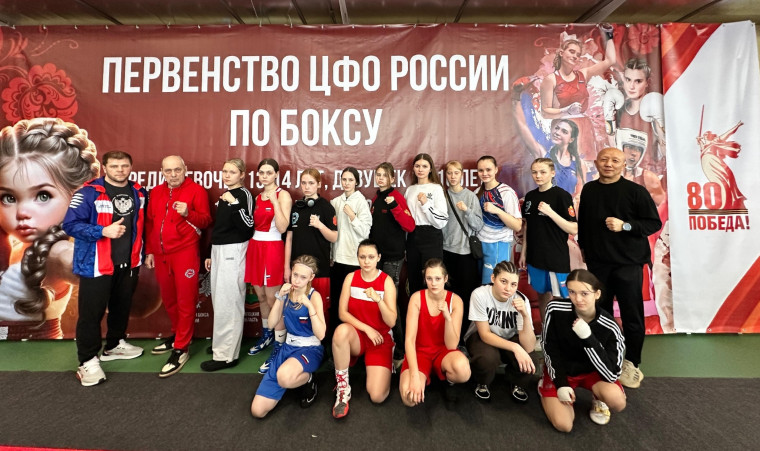 Тульские спортсменки привезли награды с первенства ЦФО по боксу среди девушек и юниорок. Тульские спортсменки привезли награды с первенства ЦФО по боксу среди девушек и юниорок.