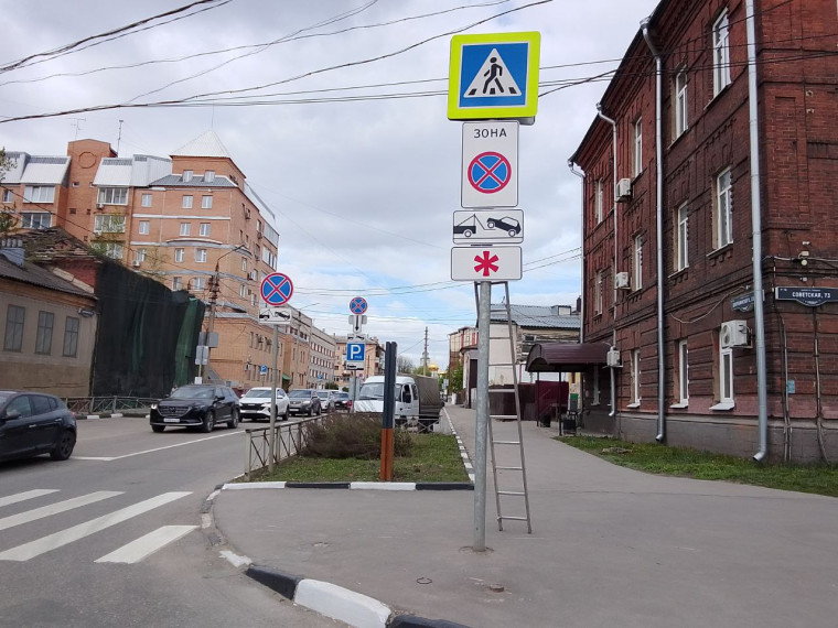 В центре Тулы в майские праздники будут действовать новые дорожные знаки. В центре Тулы в майские праздники будут действовать новые дорожные знаки.