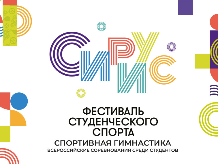 Тульский спортсмен завоевал бронзу на Фестивале студенческого спорта в Сочи. Тульский спортсмен завоевал бронзу на Фестивале студенческого спорта в Сочи.