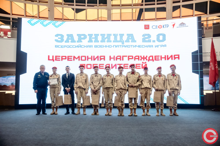 В Туле завершился муниципальный этап военно-патриотической игры «Зарница 2.0».