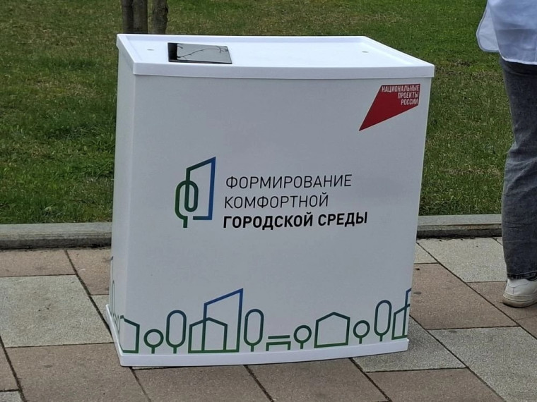 Во Всероссийском рейтинговом голосовании уже приняли участие около 40 тысяч жителей Тулы.