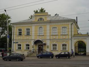 Музейно-выставочный центр «Ясная Поляна».